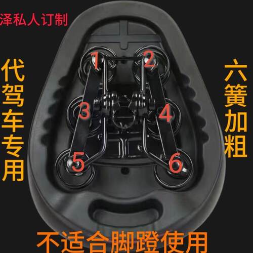 热销第九代六簧升级鞍座适用坐管车型加J厚加大鞍座代驾折叠车配