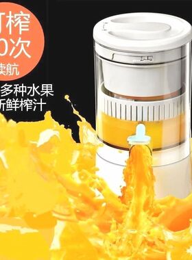 热销迷你a榨汁机家用甘蔗水果原汁自动橙汁机压榨渣汁分离器小型