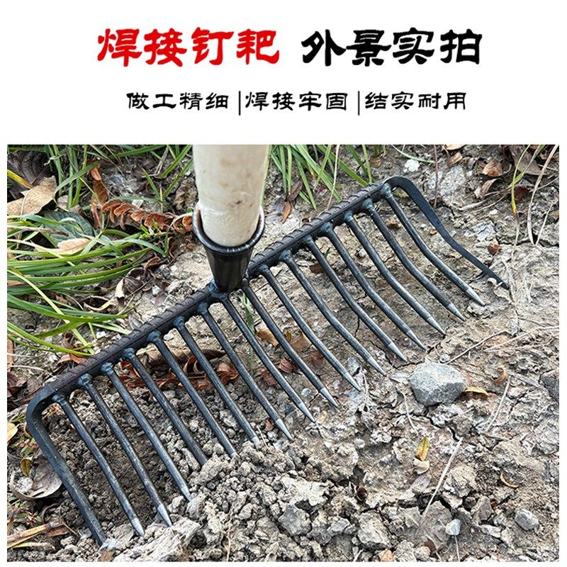 热销密齿焊接h钉耙草耙多齿工具搂花生搂草平地松土加厚铁耙子全