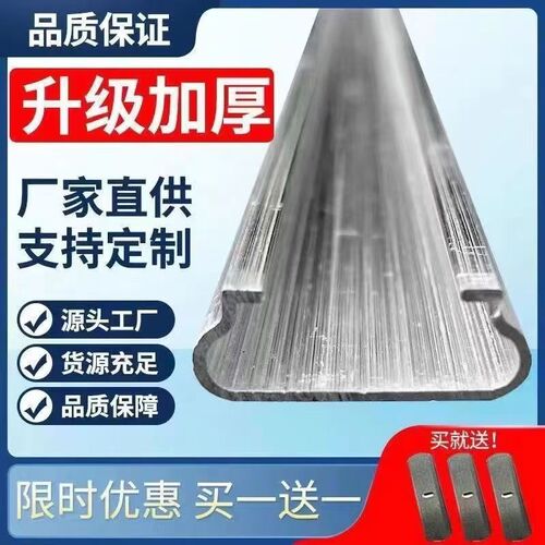 热销加厚c大棚专用热浸镀锌卡槽卡簧纳米防风铝合金压膜卡条耐腐