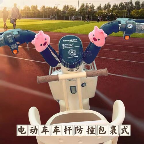 热销电动车儿童座椅防撞公仔小猴子E防撞头神器车杆防撞包保护垫