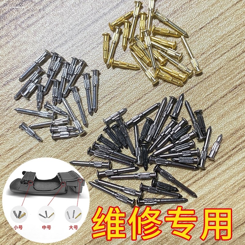 热销维修配件自动扣边缘铆钉螺丝钉板扣链L接插销腰带柳钉皮带头