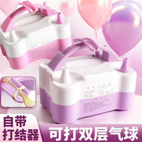 热销电动打气筒自动n吹气球机打双层气球机便携式充气泵充气筒打
