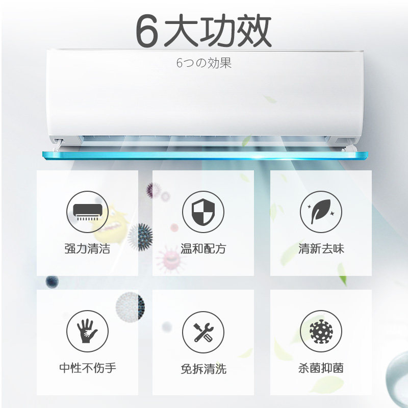 热销空调清洗剂h家用挂机柜机清理免拆洗的工具套装全套内机翅片