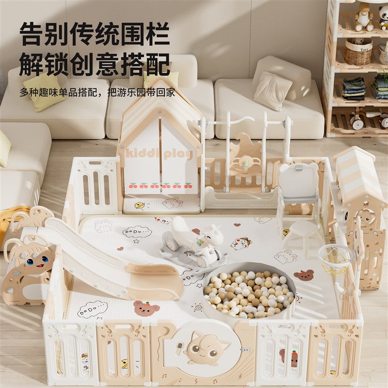 热销儿童游戏围栏l婴儿地上防护栏宝宝爬爬垫室内家用客厅栅栏安