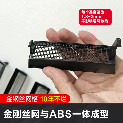 热销适用21-24款传祺M8宗师防虫网水箱防护网S专用防柳絮防蚊配件