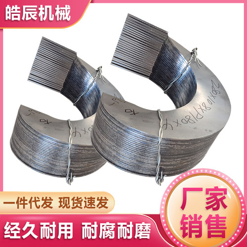 热销加工定制螺旋叶片30t4不锈钢输送机锰钢耐磨加厚单片螺旋轴绞