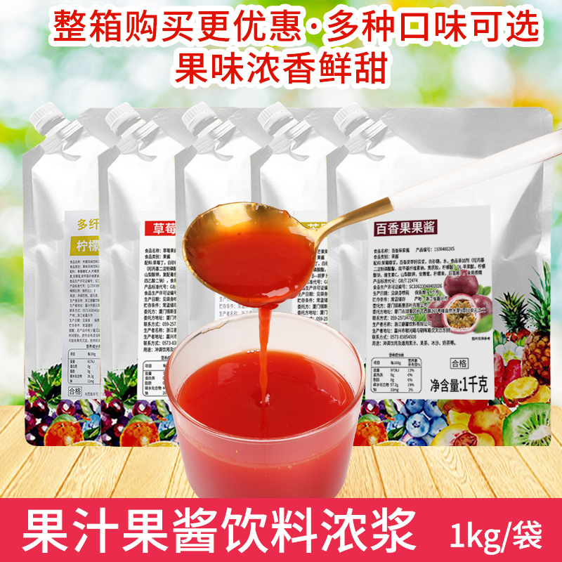 德馨果酱芒果草莓菠萝橙汁