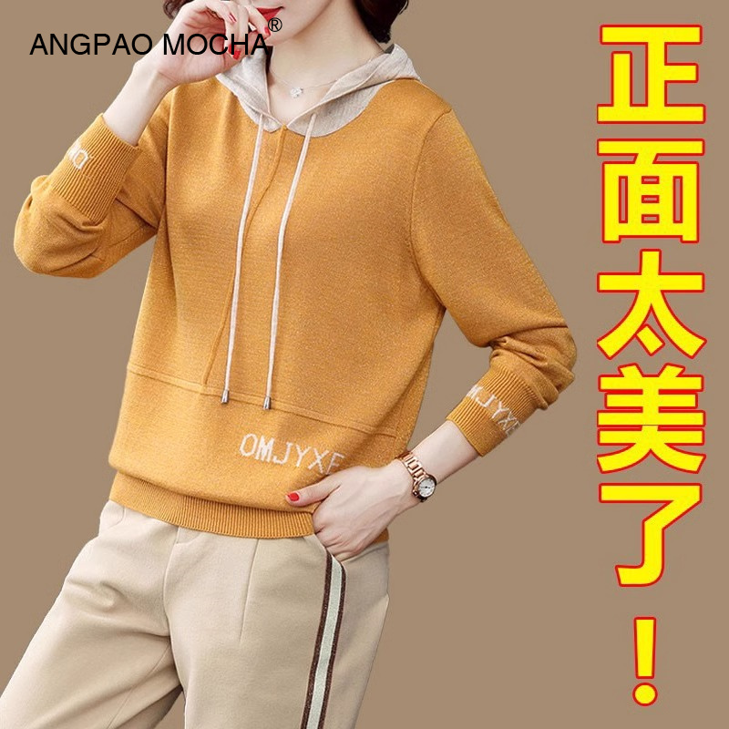连帽卫衣女款2024春秋新款爆款洋气时尚带帽针织衫小个子上衣女