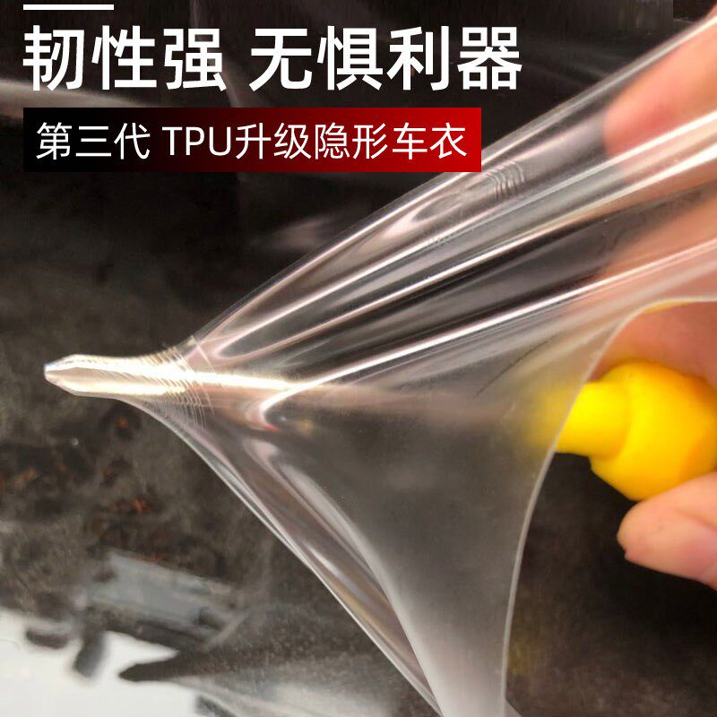 速发十代半十代雅阁内饰膜款中控保护膜屏幕钢化膜显示屏改装用品