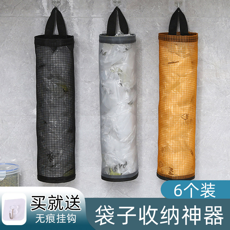 速发袋房垃圾袋收纳神器大号壁挂抽取方便袋子大容量塑料厨收集盒