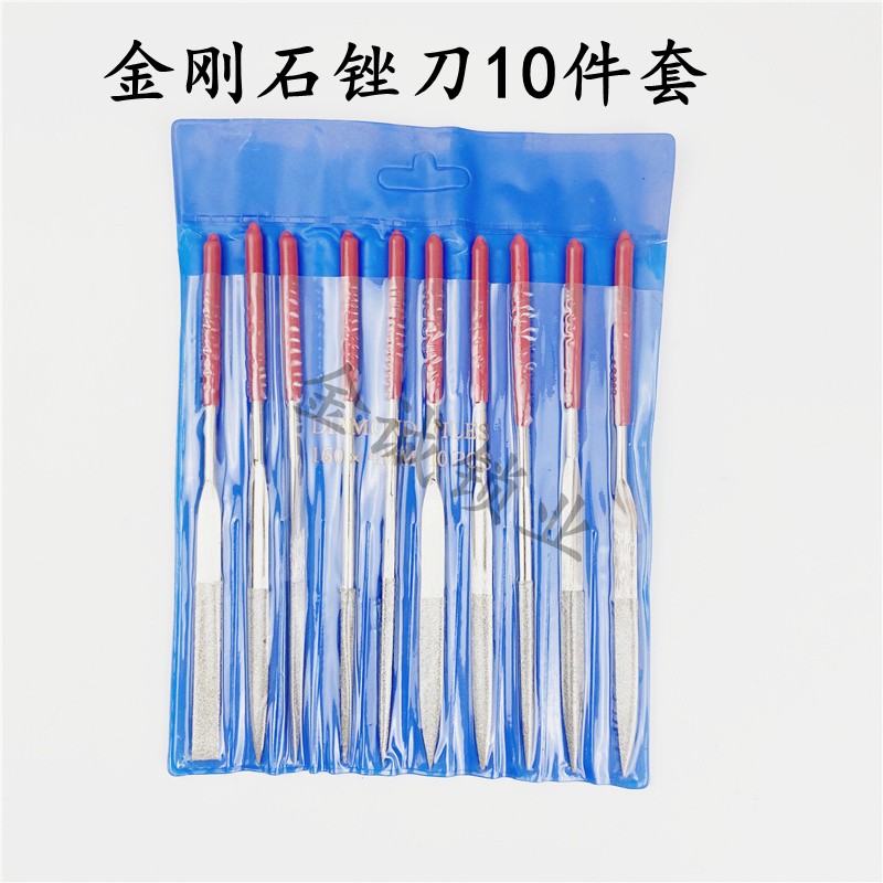 速发五金工具 优质镀钛金钢锉石刀 整形锉 平板锉 金刚锉三角锉套