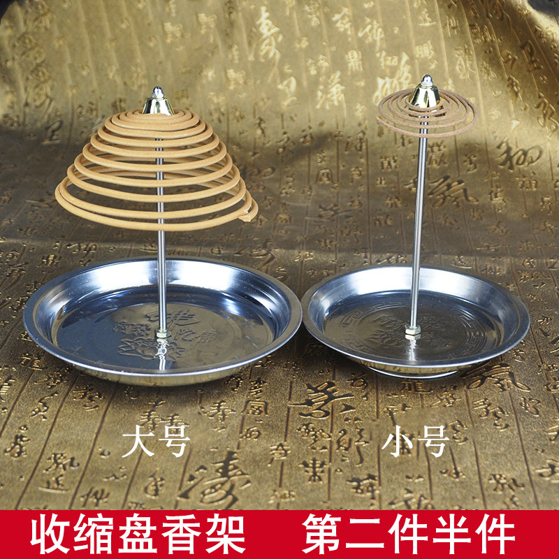 速发檀香熏香架12小时24小香盘香架子伸缩拉伸架支铁质金属盘时架