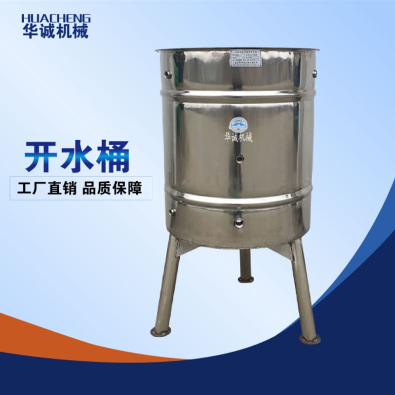 现货蒸汽盘管开水桶 电热 气加热开水器燃学校工厂洗浴大锈量不容