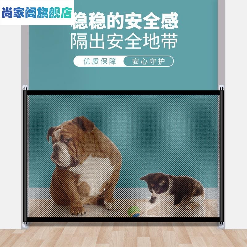 速发围栏防猫神器可摺叠隔离网猫狗安全防护围栏免打孔门挡板