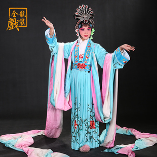 舞蹈青孩 小衣水袖 天散花 京剧豫剧花旦儿童龙曲服装 速发全戏戏装
