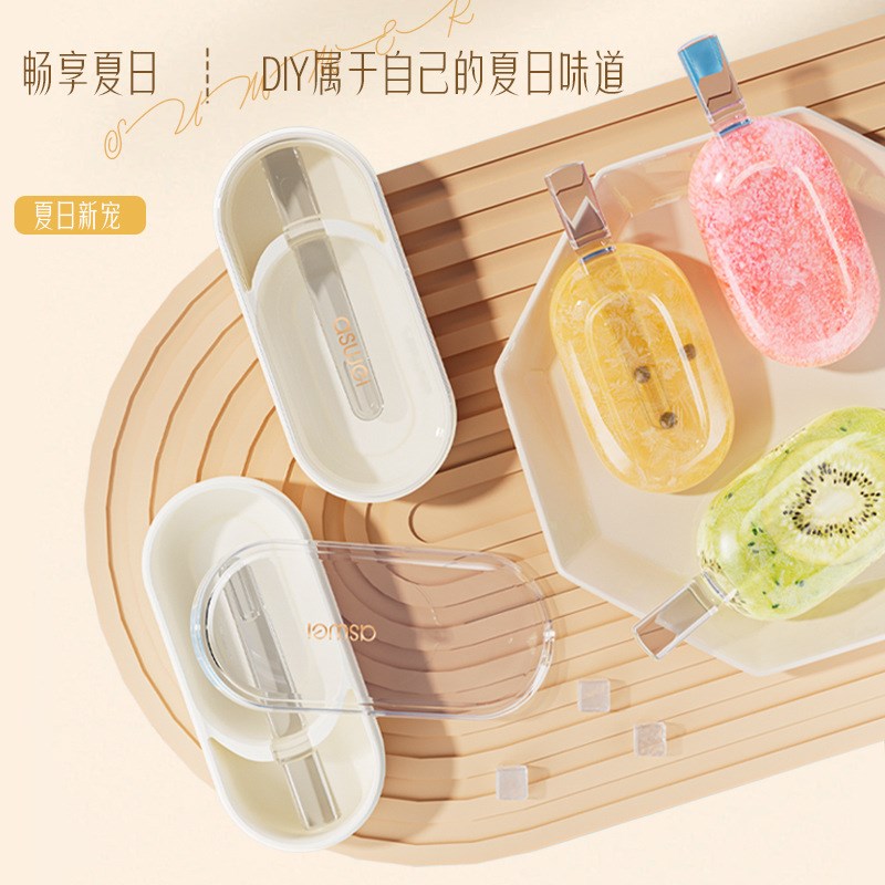 速发雪淇模具冰糕家冰棒淋用自制冰棍级硅胶做冰激凌冰糕冰块磨具