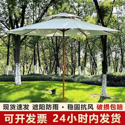 速发户外伞庭院伞室外大太伞广告折叠中柱伞台桌椅遮伞户外摆摊