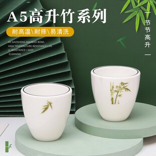 速发高升式密胺杯子酒店自助餐厅饭店杯杯中竹仿瓷茶塑料饮料杯商