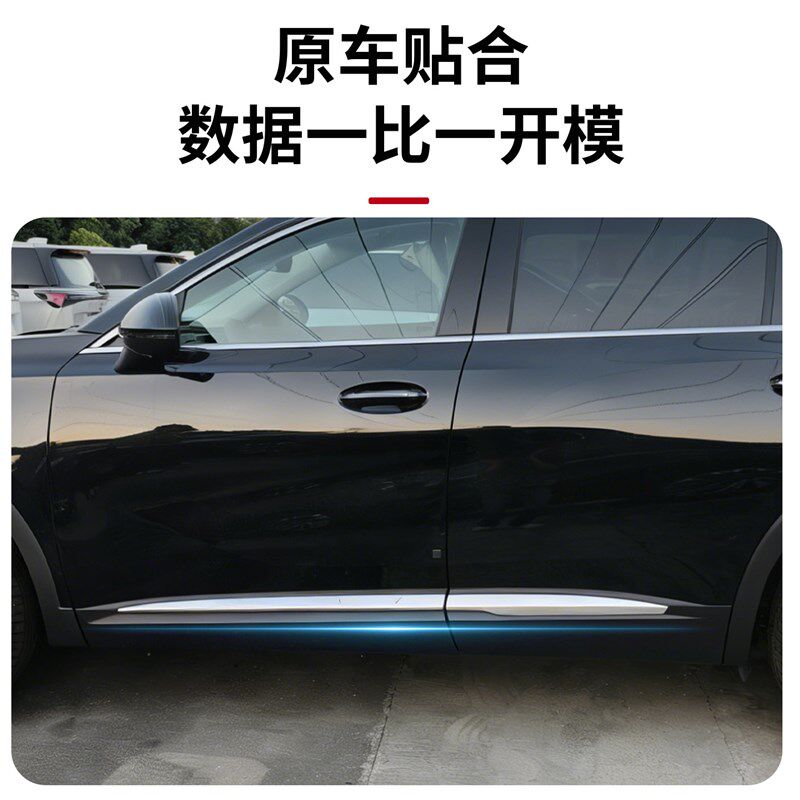 速发适用于24-26款昂科威车身饰条侧门装饰条门板亮条防撞条改装