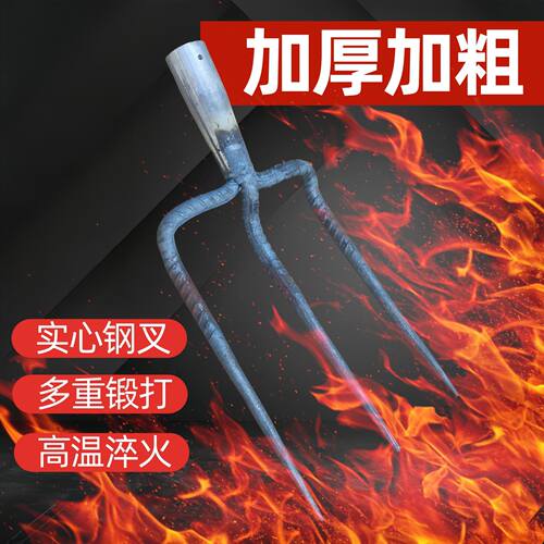 速发老股挖地钢叉翻地叉农用松土神器三式叉三叉齿二齿叉稻草叉