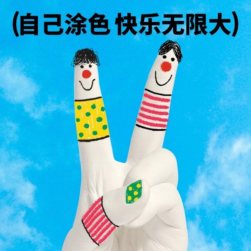 速发儿童手工克隆手指玩具手模型粉石膏孩创意制作材料包幼儿园8