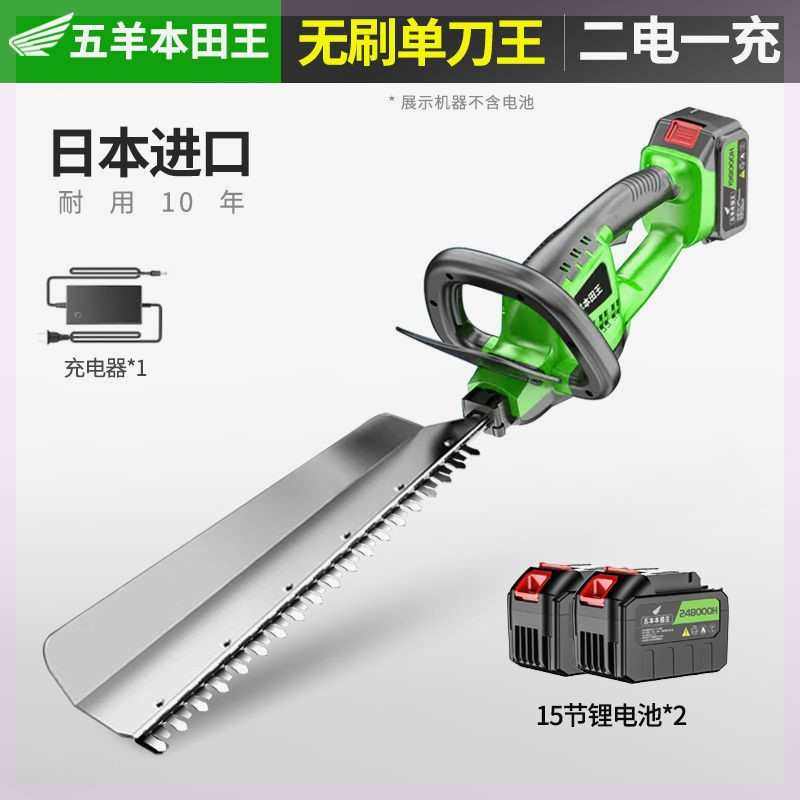 速发家用绿篱剪电动机锂电修枝充电式篱笆剪茶叶绿篱园林修剪剪机