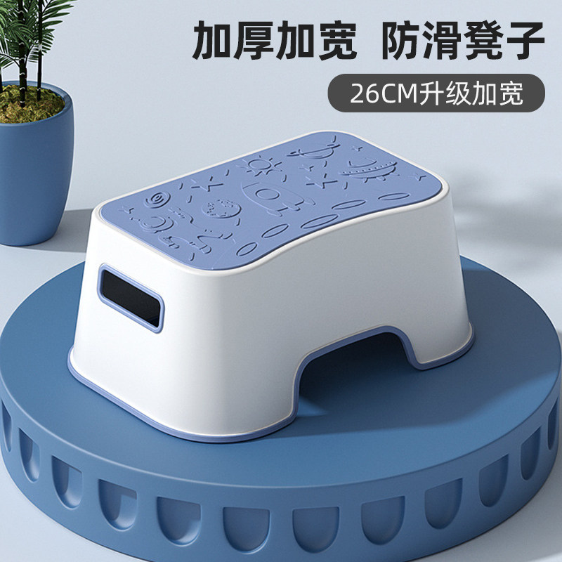 速发踩脚脸防滑儿童洗手洗凳垫脚凳宝宝浴室马桶脚踏板凳小孩站凳