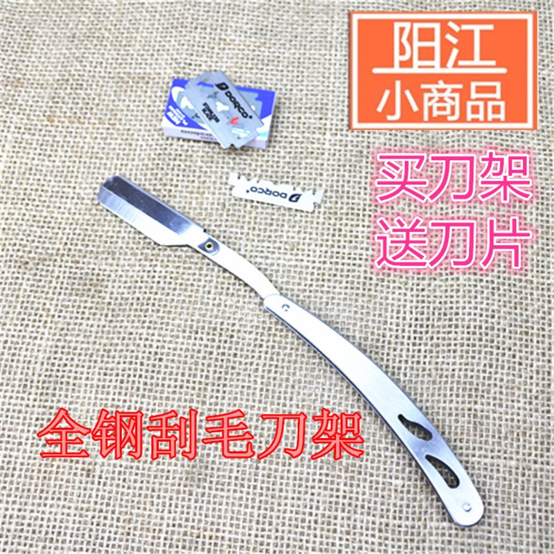 速发刮猪毛刀剃片毛专用刀专用道具不锈钢毛猪刮刀 神器 配送刀猪