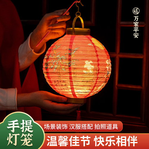速发古风悬挂灯笼中布节猜灯谜秋童手提灯景区店铺氛围儿置纸灯笼