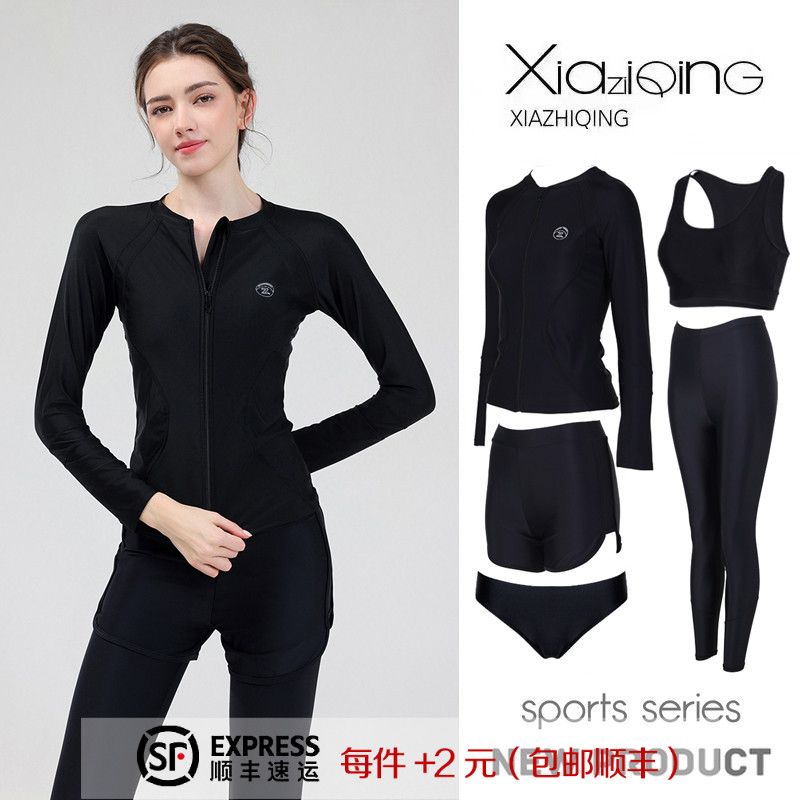 速发新款冲浪服分体长裤长袖水晒速干保守潜防服水母衣