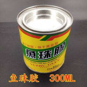 速发鱼珠胶氯丁树脂用胶F0黏胶剂木革补篷建筑皮工胎布装潢快乾