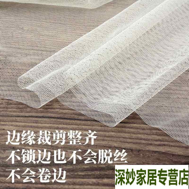 速发苍蝇柔软餐饮外卖路边摊防白色防虫帘子网纱布料盖菜盖布纱网