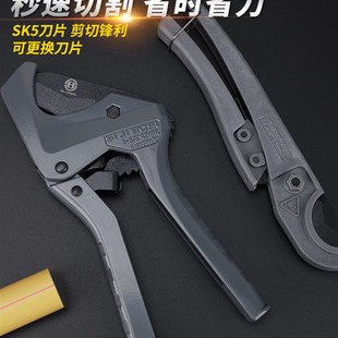 速发ppr剪c专业剪管器割刀电动线热熔水管切割工具神子pv刀管