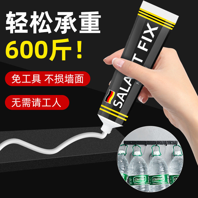 速发粘钉置力用高免度厨卫强物架镜子挂钩化妆室防水家用粘墙神器