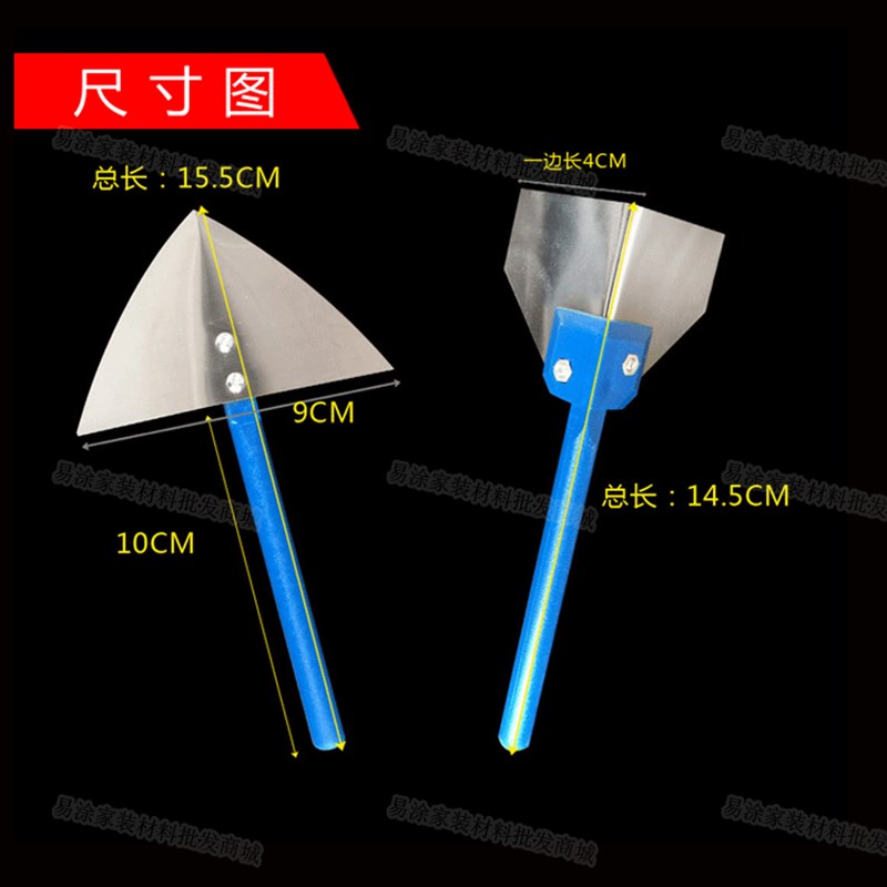 速发刮邮包水阴角抹子油灰刀铲刀套装 油漆工刮腻子白片泥刮板加