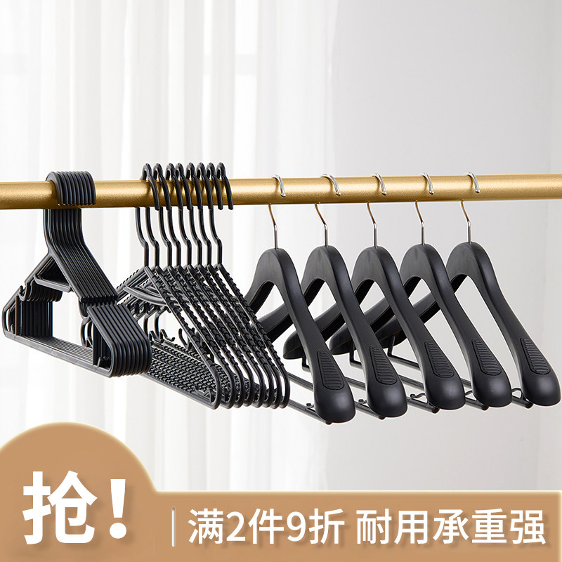 速发日用塑料裤架夹子裤夹衣架裤滑专用神器家式防风防子挂衣架子