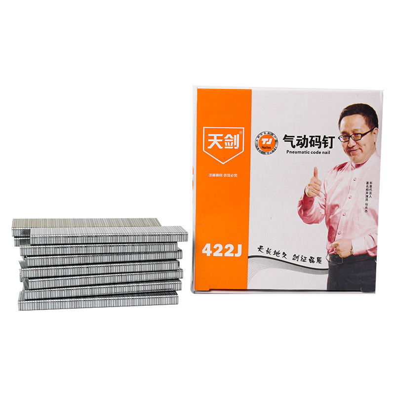 速发气钉枪钉子F0T52直钢枪420J码钉枪101J钉钉枪蚊钉枪水泥钉子