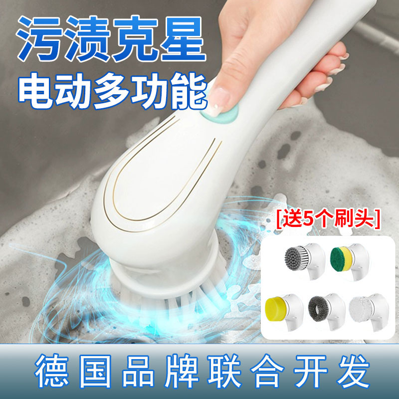 速发电动鞋刷洗小白鞋的刷子神器工具软毛超软不伤鞋衣物强力去污