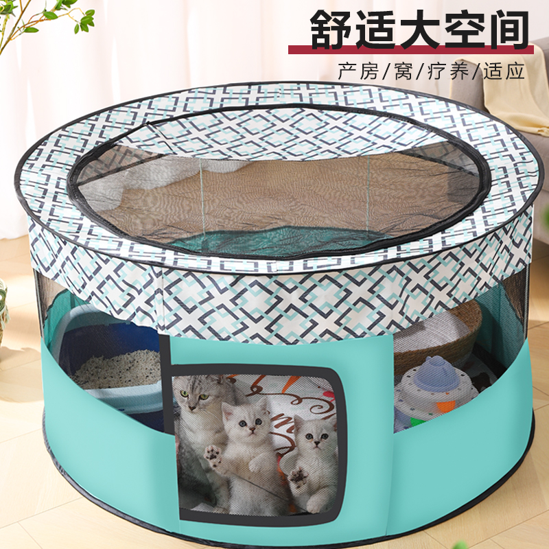 速发猫产房窝怀孕帐篷封闭式繁殖待产箱猫咪生产用品全套