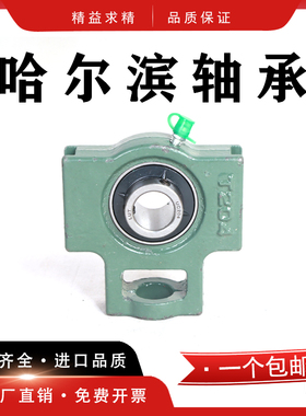 速发外球面带座轴承 T型滑块座 UCT20 T204 T205 T206 T 072T208