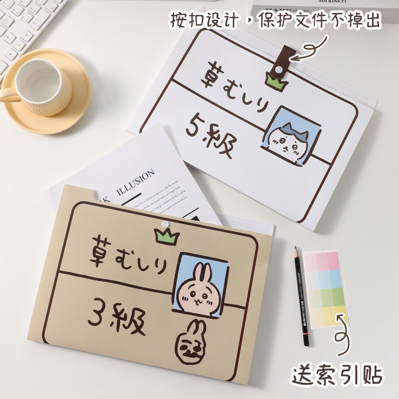 速发chiikaw版吉伊卡哇横a风琴袋文件包小生学可爱试卷分隔收