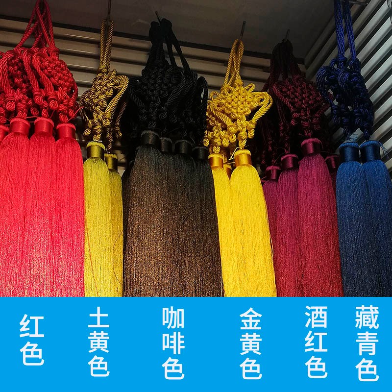 速发高档中国结挂件家居用品装饰吊饰编工手织喜子中国结穗庆流苏