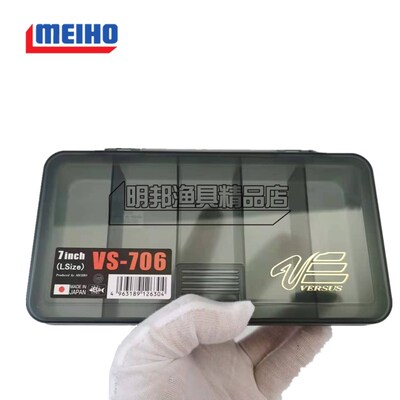 速发IHO假饵盒咬铅别针路亚飞盒蝇盒渔具收物盒储纳盒垂钓