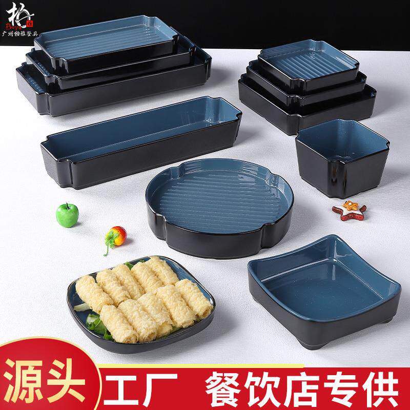 速发密胺创意餐具烧烤肉店牛肉配菜盘子网红火锅自助餐凉菜摆盘可
