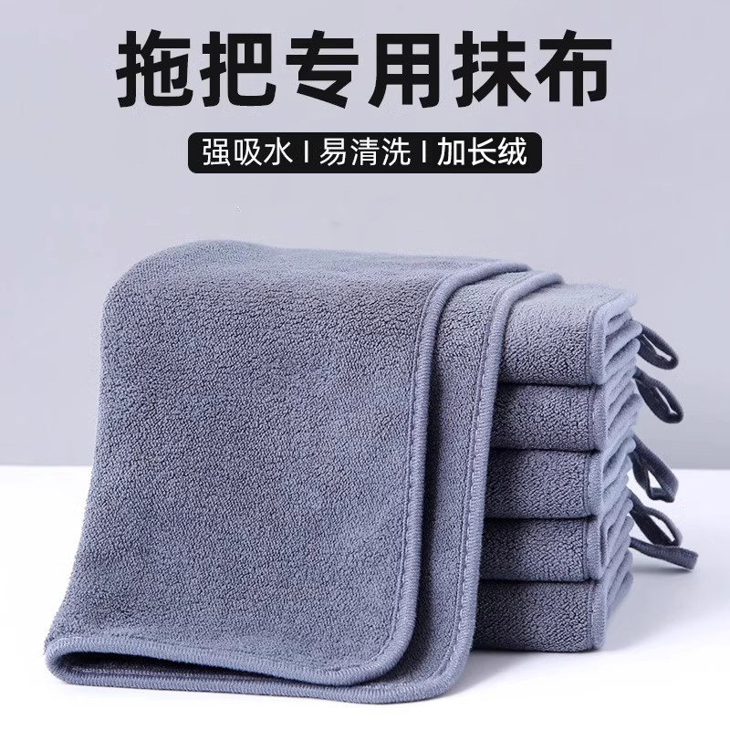 速发擦地抹布板水印木地板吸水夹布平无拖把布拖地毛巾加厚替换布