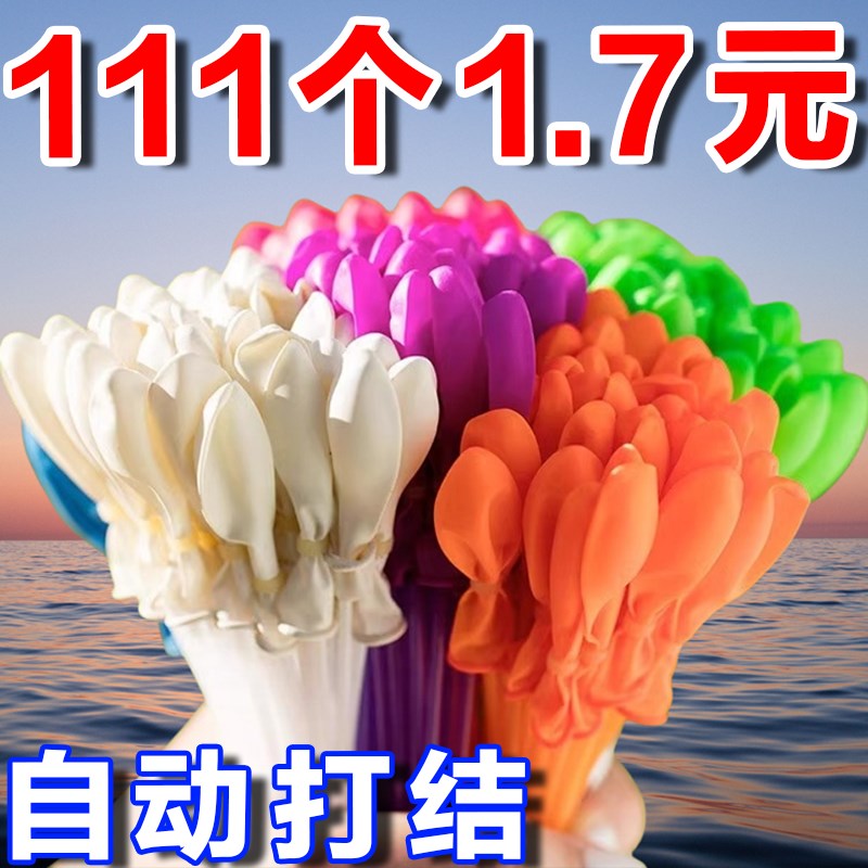 速发水气水快速注球夏天户外儿童打水仗冲水气球号器小神装水气球
