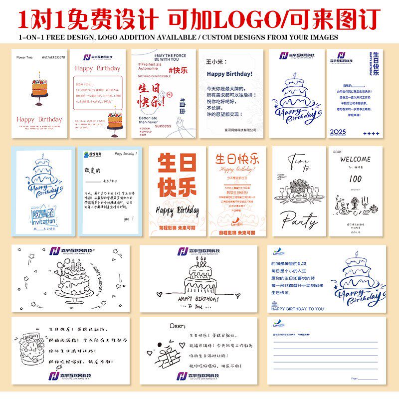 速发高级感特种纸感谢卡设计制作logo创意邀请函节日纪念明信片硬