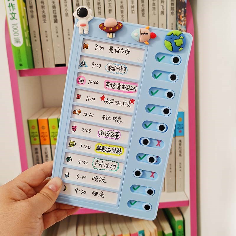 速发小学生自律打卡器学习计划表儿童养成好习惯神器每日每周时间