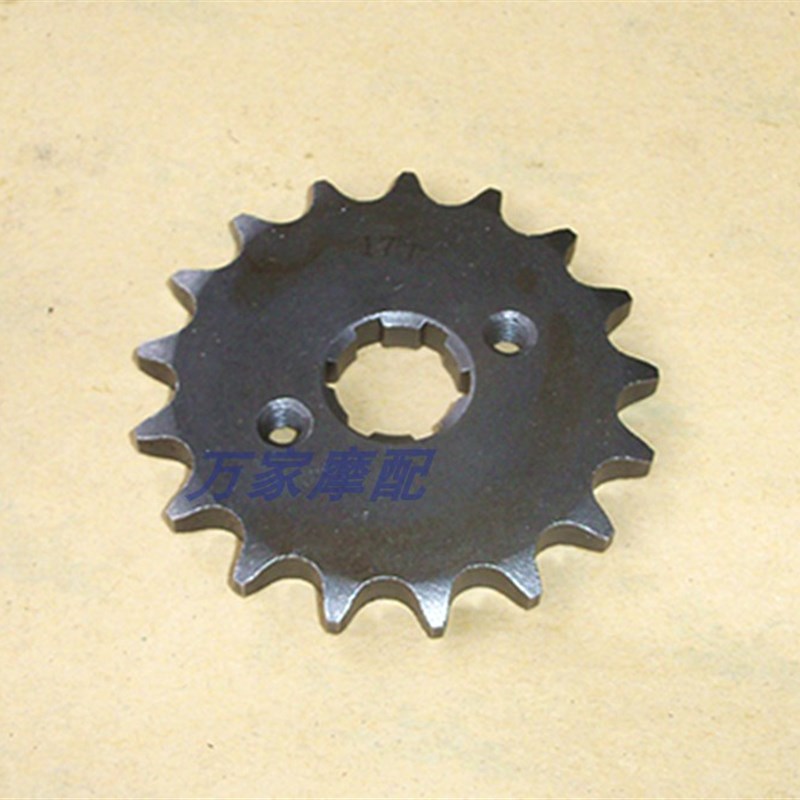 速发WH125-7配件F统御战鹰SDH125-51摩托车三件套链大小齿链条牙